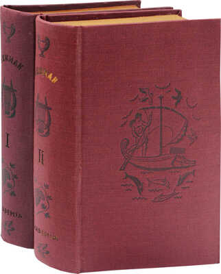 Лукиан. Собрание сочинений / Пер. под ред. с коммент. Б.Л. Богаевского; ст. Б.Л. Богаевского и П.Ф. Преображенского; худож. оформ. В.М. Конашевича. [В 2 т.]. Т. 1–2. М.; Л.: Academia, 1935.